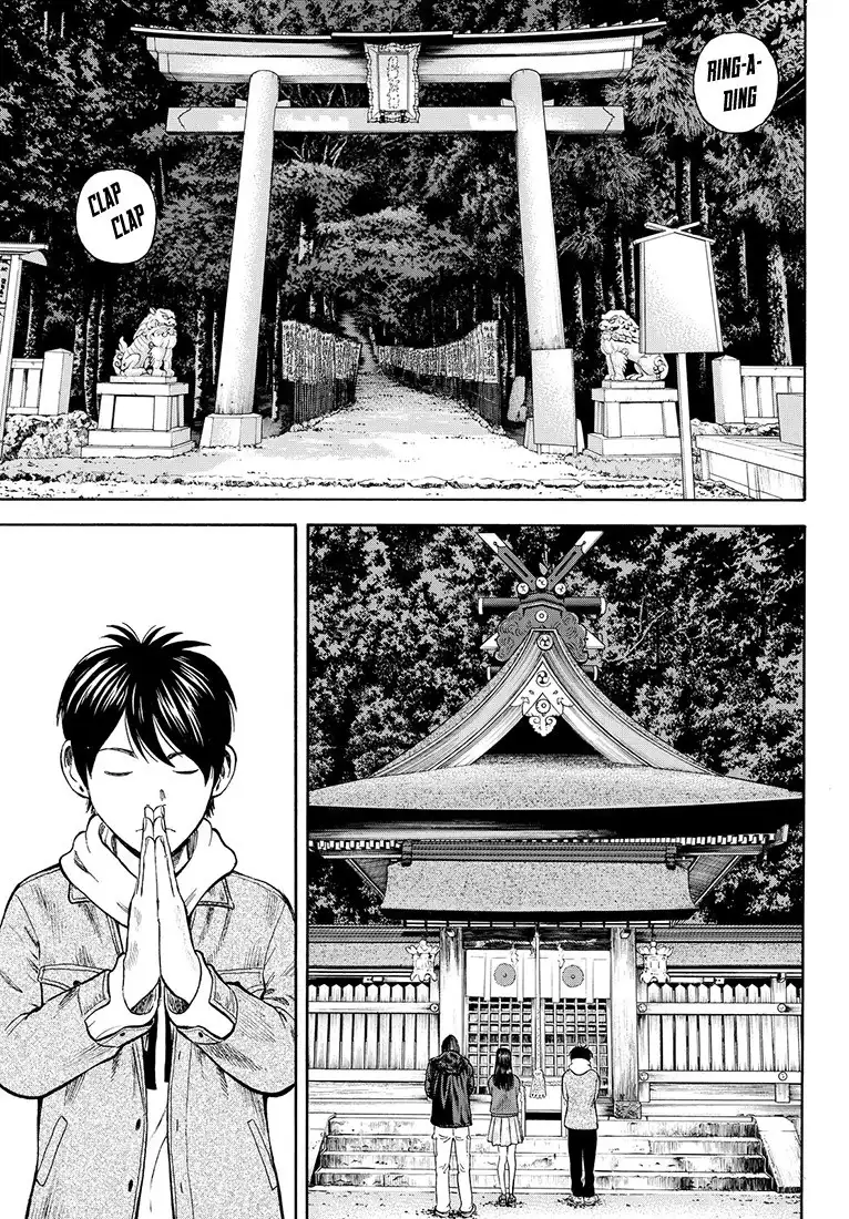 Rin (HAROLD Sakuishi) Chapter 39 27